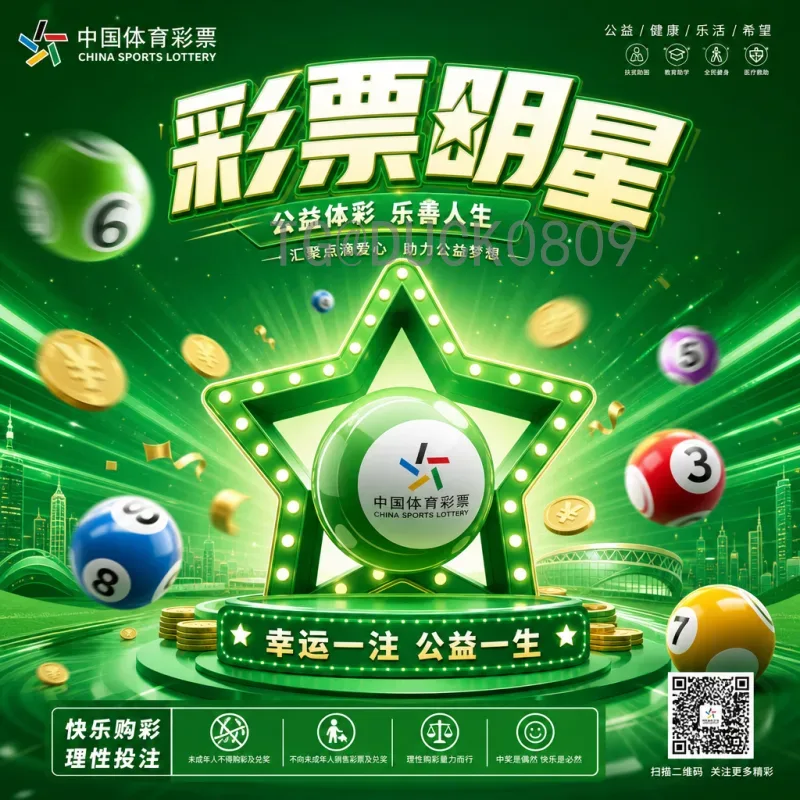 2026年美加墨世界杯决赛直播平台全指南：哪里观看最清晰