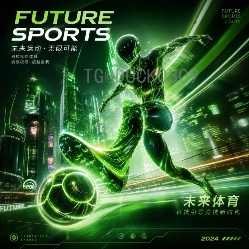 官方2026年世界杯国足最新消息：世预赛征程、阵容调整与出线前景全面分析